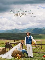 -雅云婚纱摄影工作室旗舰店