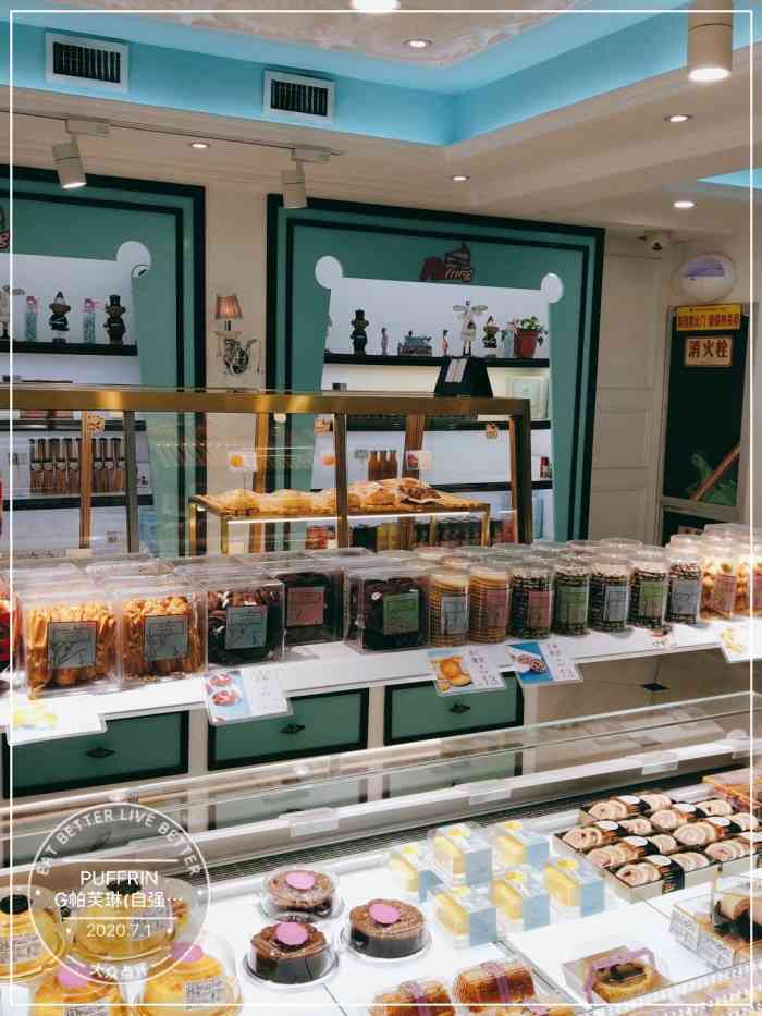 puffring帕芙琳(自强西路店)-"不错的,蛋糕很好吃,每年都买帕芙琳的.