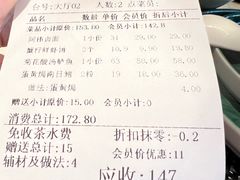 -阿伟海鲜楼·福建菜(延寿店)