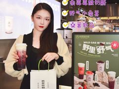 -我是酸奶君(壹方城店)