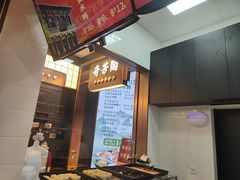-奇芳阁·百年清真南京菜(夫子庙店)