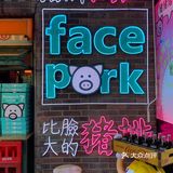 每一个打包盒里 都贴心的准备好了”道具