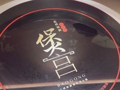 -煲宫(华润万象城店)