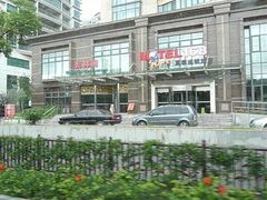 -莫泰酒店(上海虹桥北新泾地铁站天山路店)