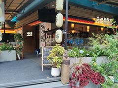 -天河领展广场