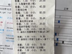 -万博宠物医院·手术·诊疗(未央凤城五路店)
