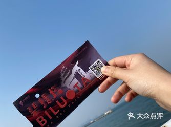 秦皇岛的碧螺塔，秦皇岛的海是真纯粹啊，美极了