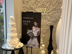 -杜哈夫DOUX RÊVE·生日蛋糕(日月光店)
