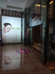 -云南玛莉亚医院