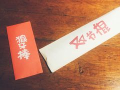 -大灰狼(中心书城店)