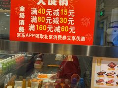 -池田寿司·4H鲜作(西直门凯德华联店)