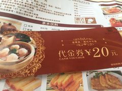 菜单-老东吴食府(雅都店)