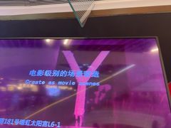 -Xcape异时刻密室逃脱魔法互动(瑞虹天地太阳宫店)