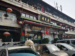 门面-南来顺饭庄·清真(南菜园店)