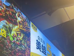 -味之绝热血美蛙鱼火锅(中坝店)