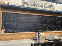 -Be Lived Cafe比例咖啡(摩天轮店)