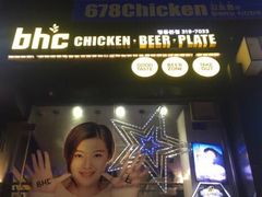-BHC炸鸡(明洞总店)