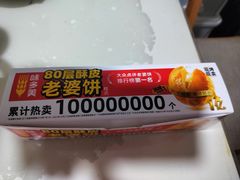 -味多美蛋糕(灯市口店)