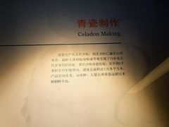 -台州博物馆