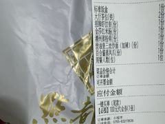 -点都德(皇岗村店)