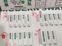 -一杯潮茶·专注潮汕茶饮(朝阳庄店)