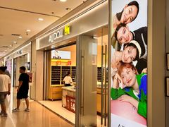 -ajidou阿吉豆(沈阳太原街万达广场店)