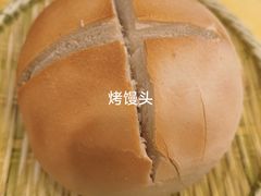 -同和居(什刹海店)