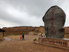 -水洞沟旅游区