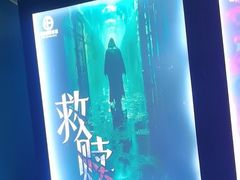 -荒岛实景沉浸密室(江汉路1店)