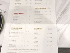 菜单-奈雪的茶(杭州万象城PRO店)