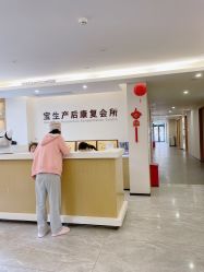 -宝生月子中心·独栋独院式(南山店)