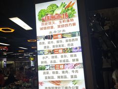 -珠光市场(文德南路)