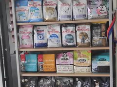 -安安宠医·安宠宠物医院