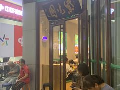 -紫光园·烤鸭(紫燕中路店)