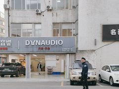 -名骏车业(新区玉山店)