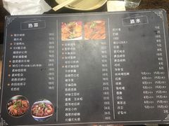 菜单-蜀留香石锅鱼(六顺街店)