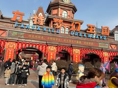 -郑州方特梦幻王国