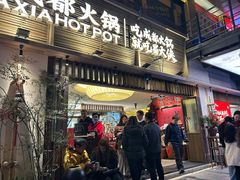 -蜀大侠火锅(总府路店)