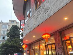 -双流老妈兔头(总店)
