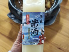 -朝族高丽火盆(长白山总店)