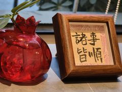 -俏立方·15年新楚菜