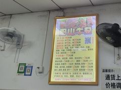 -正宗阳山牛杂(东城店)