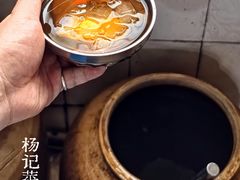 -正宗杨记普洱酸醋米线(总店)