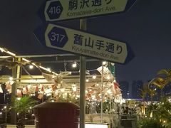 -沸奇公园·情景团建·年会露营烧烤轰趴生日(科技园店)
