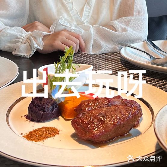 V10牛扒(十字门会展中心店)