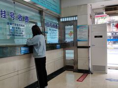 -上海市杨浦区牙病防治所