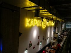 -卡朋厨房(289艺术园区店)