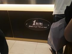 -1点点(银座和谐广场店)