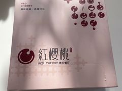 -红樱桃·欢乐餐厅(太原里店)