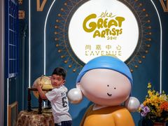 -上海尚嘉中心